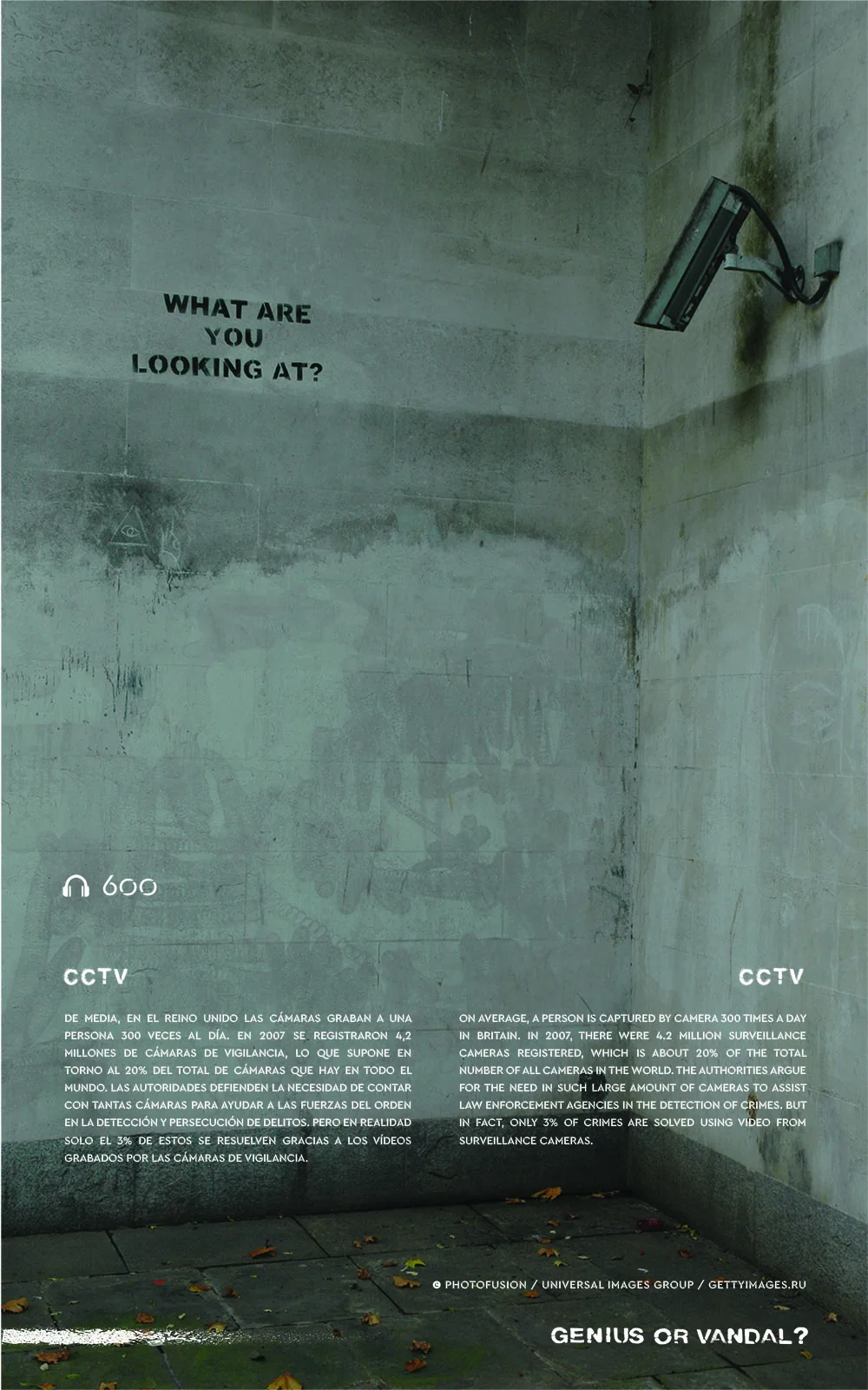 Стенд CCTV